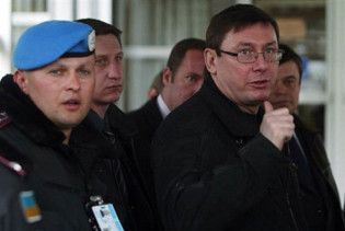 У Німеччині Луценку висунули звинувачення за чотирма статтями