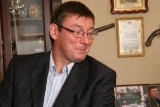 Луценко подав заяву про відставку