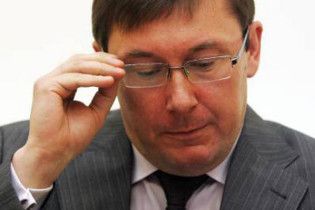 Німеччина передала Україні три документи про Луценка