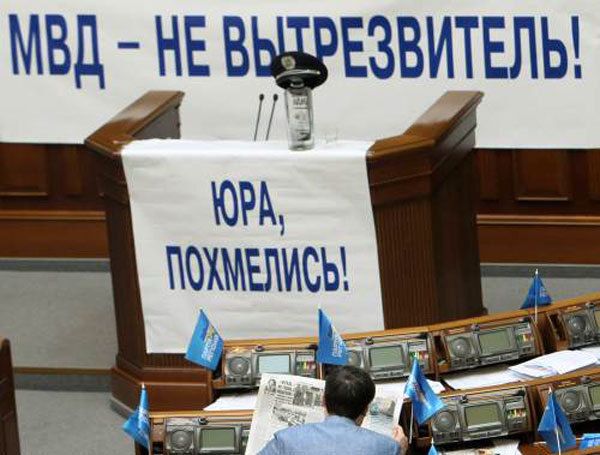 Верховна рада України
