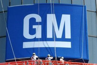 General Motors припиняє виробництво дешевих автомобілів