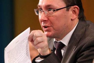 Луценко: міліції необхідні елітні автомобілі