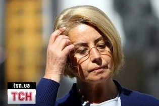 Герман програла у суді 33 гривні