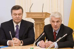Через негоду Янукович і Литвин не доїхали до Полтави