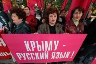 Влада Криму: Україна повинна розвивати російську мову