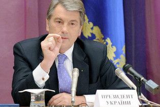 Ющенко: "Нафтогаз" розтягнули, як Ісуса Христа на хресті