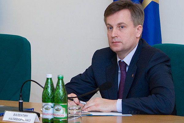 Валентин Наливайченко