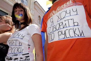 ПР ініціює створення російсько-українських шкіл