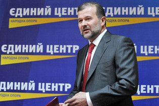 Балога відмовився одноосібно керувати "Єдиним центром"