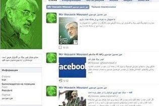 Влада Ірану заблокувала Facebook, яку використовувала опозиція