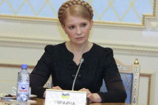 Тимошенко вимагає в Європи грошей на "спільне газове щастя"