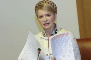 Тимошенко доручила Мінфіну підготувати зміни до держбюджету