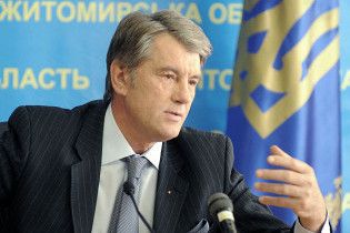 Ющенко готовий піти у відставку, щоб не допустити "диктатури двох"