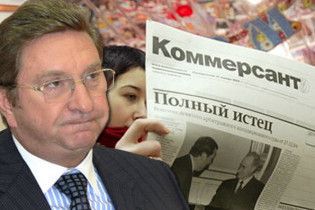 Мінтранс виграв суд у газети "Комерсант-Україна"