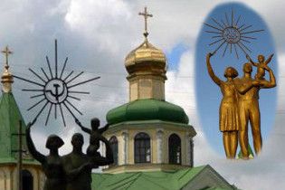 Влада Кіровоградщини змінила тризуб на серп і молот