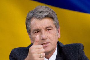 Ющенко не буде оскаржувати в суді заборону грального бізнесу