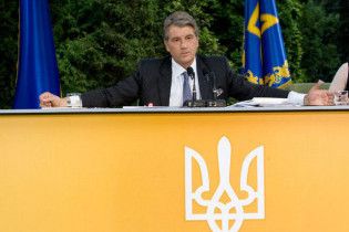 Венеціанська комісія дасть вирок Конституції Ющенка вже в суботу
