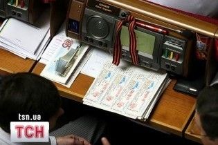 Рада прийняла зміни до Бюджетного кодексу