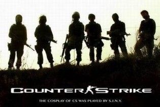 У Києві святкують 10-річний ювілей Counter Strike