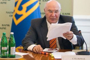 У Раду внесено постанову про відставку глави Нацбанку