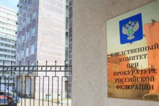 Екс-депутата Держдуми звинуватили у потрійному вбивстві
