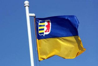 Закарпаття святкує річницю возз'єднання з Україною