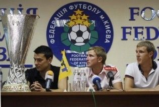 Кубок УЄФА побував в Києві