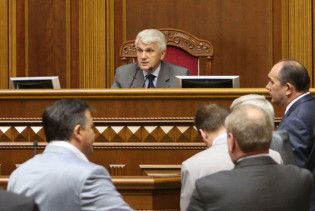 Верховна рада не звільнятиме Луценка