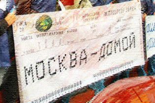 Росіяни намагалися перепливти до ЄС на саморобному плоту