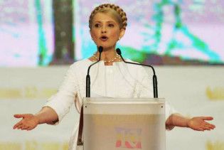 Тимошенко протягом місяця врятує два проблемні банки