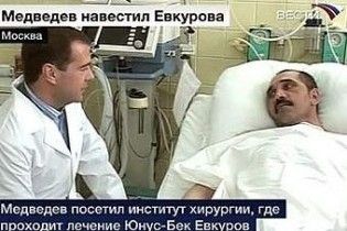 Вперше після замаху президент Інгушетії звернувся до громадян