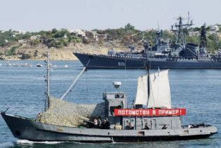 Міноборони Росії: ЧФ залишиться в Криму