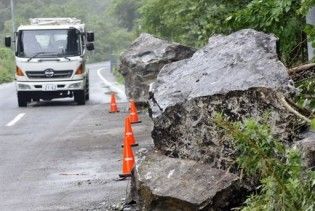 Біля узбережжя Японії стався потужний землетрус