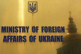 МЗС: опозиція використовує своїх європейських друзів для шантажу України