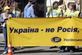 Націоналісти під посольством РФ у Києві вимагають припинити наливати Мєдвєдєву