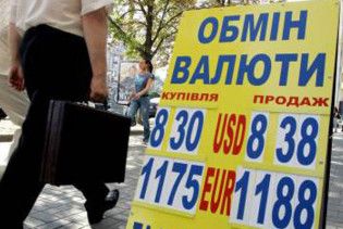 Гривня знову стрімко подешевшала