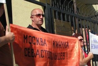 Мешканці Севастополя вимагають від ЧФ Росії 7 мільйонів