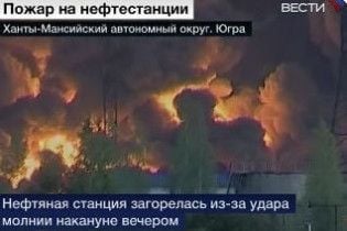 Пожежу на нафтобазі в Югрі ліквідовано: кількість загиблих зросла