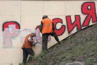 Грузія попередила, що Росія спробує підірвати Україну зсередини