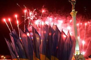 24 серпня в Історії