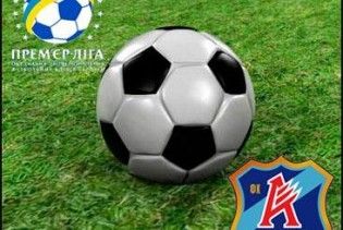 Прем'єр-ліга виплатить "Арсеналу" 40000 гривень