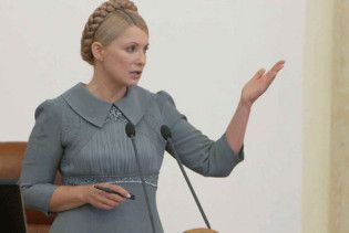 Список зловживань уряду Тимошенко передали в Генпрокуратуру