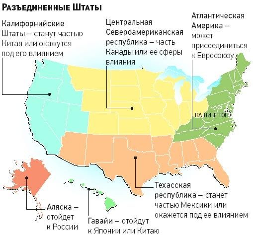Карта США