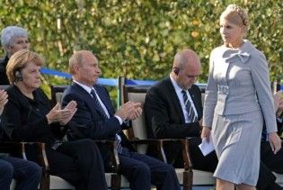 Герман: Тимошенко в Гданську проголосила промову Кеннеді