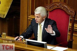 Литвин підписав закон про вибори президента