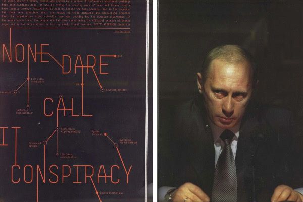 GQ про Путіна