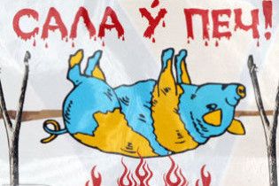 Білоруси готують Україні "теплий" прийом