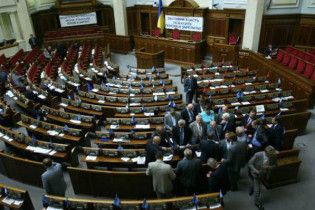 Верховна рада у п'ятницю не запрацює