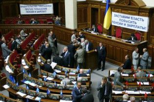 ПР заблокувала Раду і вимагала негайно голосувати
