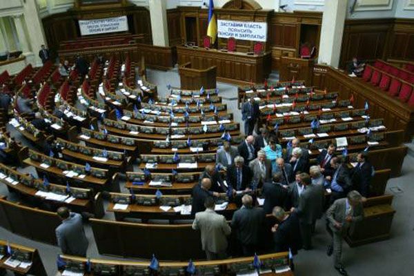 Верховна рада України